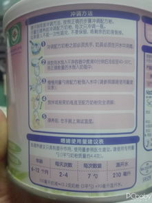 爱达力有机较大婴儿和幼儿配方奶粉试用报告