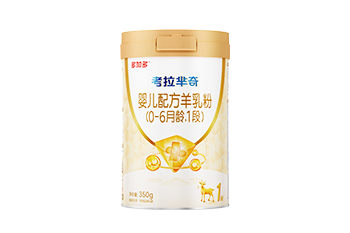 婴幼儿奶粉哪个牌子好_安格奇诺 - 奶粉|羊奶粉|婴幼儿奶粉-多加多国际集团