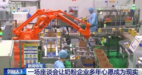 政企常态化沟通渠道化解企业大烦恼 助力民营企业发展驶入"快车道"