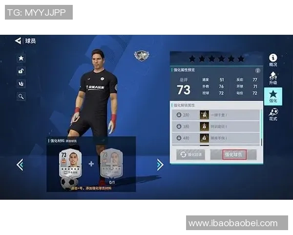 便利店抽足球明星卡新玩法 热门球员卡大揭秘与获取攻略